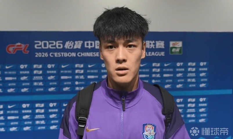 王献钧:球队慢慢回到正轨,但不能放松,保级还需要更多胜利