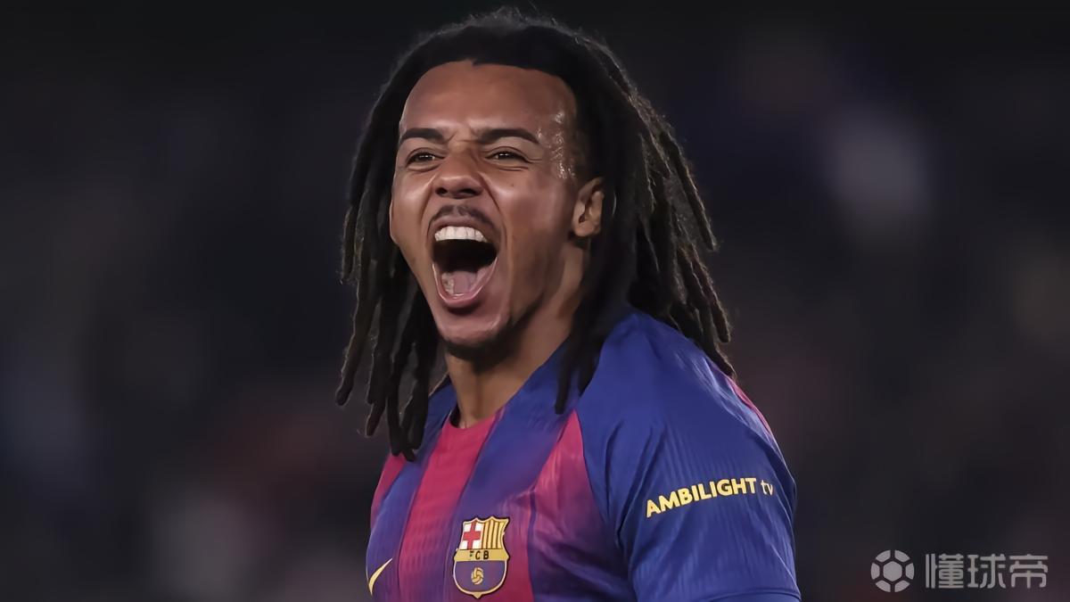 每体:巴萨将听取对孔德报价,只有孔德离队巴萨才会买右后卫